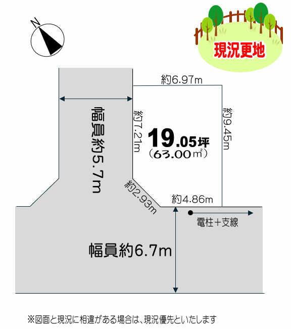 三重県四日市市新浜町 川原町駅 土地 物件詳細