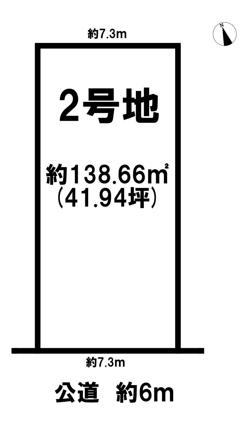 あずら１（妙興寺駅）　１３９８万円 土地価格1398万円、土地面積138.66m<sup>2</sup> 