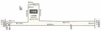 緑ケ丘４（土橋駅）　１９９０万円 土地価格1990万円、土地面積349.48m<sup>2</sup> 