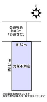 楠味鋺５（味鋺駅）　１８８０万円 土地価格1880万円、土地面積132.23m<sup>2</sup> 