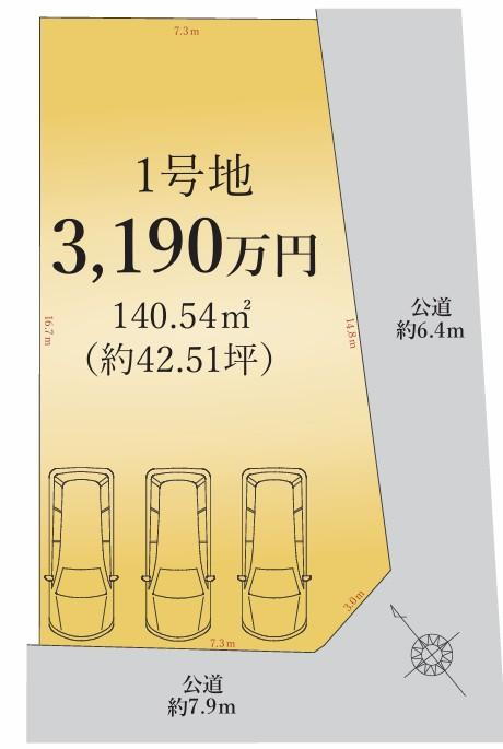 愛知県名古屋市緑区鳴丘２ 神沢駅 土地 物件詳細