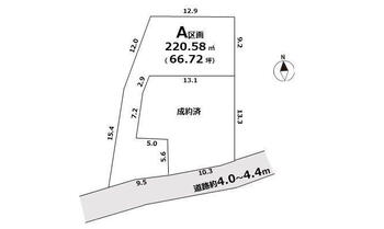 新知字椿（古見駅）　１５８０万円 土地価格1580万円、土地面積220.58m<sup>2</sup> 建築条件はありません！お好きなメーカーで建築可能です♪<BR>※A区画