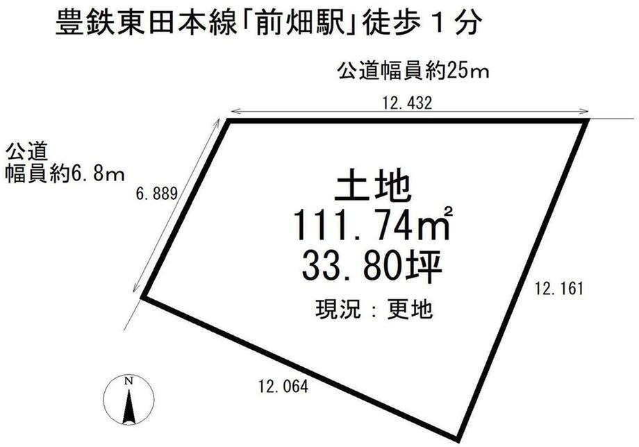 愛知県豊橋市前畑町 前畑駅 土地 物件詳細