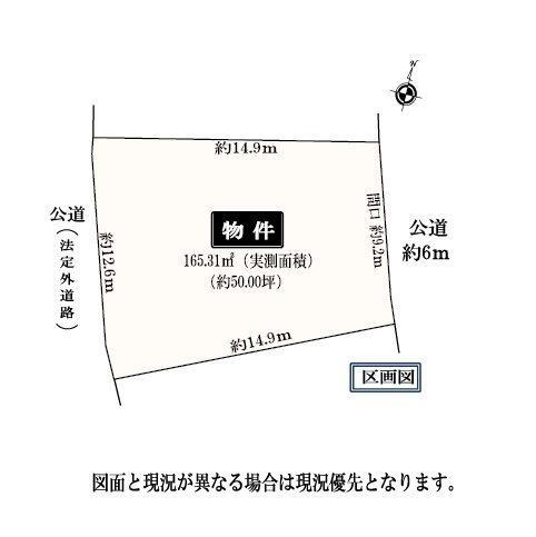 愛知県長久手市岩作西島 はなみずき通駅 土地 物件詳細