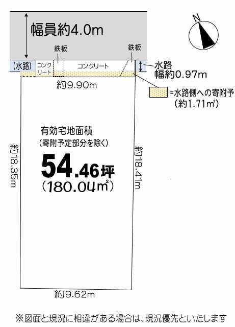 西伊倉町（中川原駅）　１１９０万円 土地価格1190万円、土地面積180.04m<sup>2</sup> 地形図
