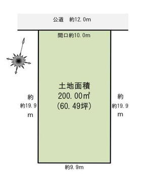 高針台１　３４９０万円 土地価格3490万円、土地面積200m<sup>2</sup> 