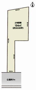 大林町１０（末野原駅）　２４５０万円 土地価格2450万円、土地面積194m<sup>2</sup> 地形図