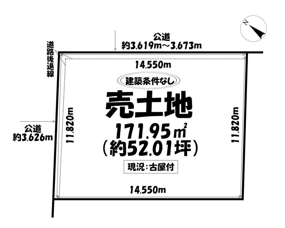 三重県四日市市西富田町 富田駅 土地 物件詳細