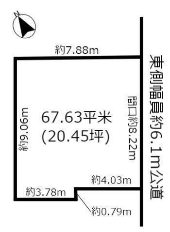 片平　１４８０万円 土地価格1480万円、土地面積67.63m<sup>2</sup> 土地区画図