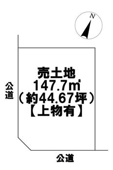 大井町宮新田（永和駅）　７５０万円 土地価格750万円、土地面積147.7m<sup>2</sup> 