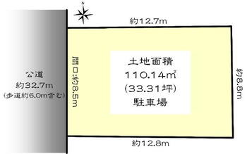 瑞穂通４（瑞穂運動場西駅）　４３３０万円 土地価格4330万円、土地面積110.14m<sup>2</sup> 