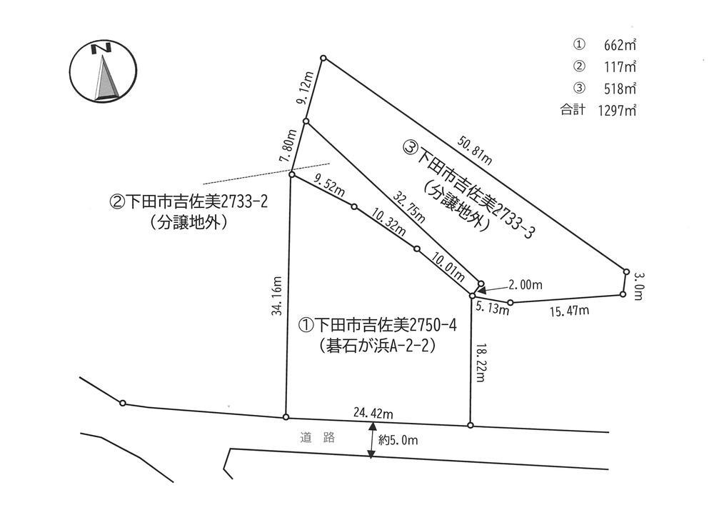 吉佐美　５００万円 土地価格500万円、土地面積1,297m<sup>2</sup> 