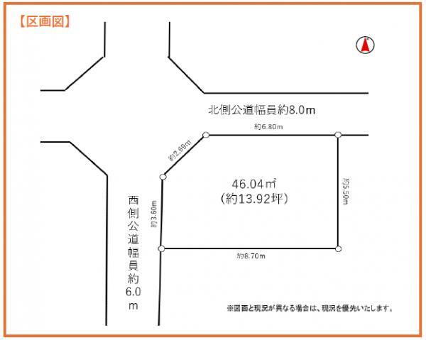 愛知県豊田市山之手４ 三河豊田駅 土地 物件詳細