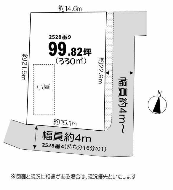 大安町石榑東　４９０万円 土地価格490万円、土地面積330m<sup>2</sup> 地形図