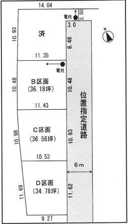 向敷地４（安倍川駅）　１４５０万円 土地価格1450万円、土地面積120.86m<sup>2</sup> 