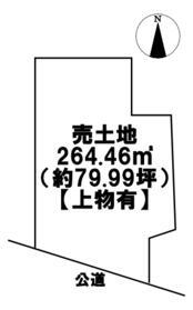 四会町広田（津島駅）　９５０万円 土地価格950万円、土地面積264.46m<sup>2</sup> 土地面積約79.9坪の広々とした敷地です。建築条件なし土地です。