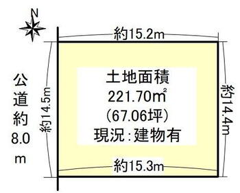 福田１　２３００万円 土地価格2300万円、土地面積221.7m<sup>2</sup> 