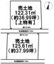 多度町戸津（多度駅）　６５０万円 土地価格650万円、土地面積247.92m<sup>2</sup> 