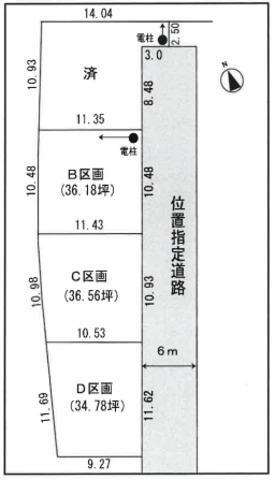 向敷地４（安倍川駅）　１４５０万円 土地価格1450万円、土地面積119.61m<sup>2</sup> 