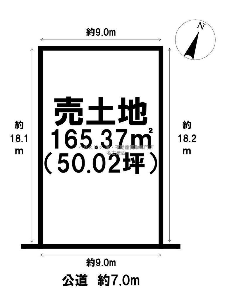 愛知県名古屋市南区六条町４ 道徳駅 土地 物件詳細
