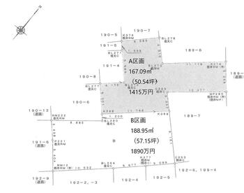 貴布祢（浜北駅）　１４１５万円 土地価格1415万円、土地面積167.09m<sup>2</sup> 