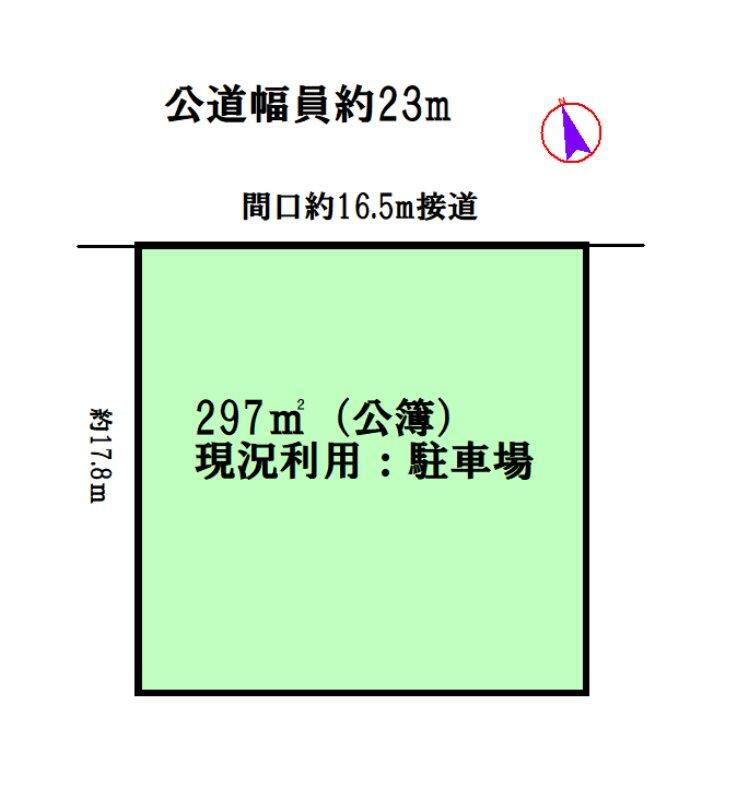 鶴見通５（柴田駅）　３８００万円 土地価格3800万円、土地面積297m<sup>2</sup> 