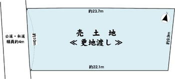 宇多野法安寺町（宇多野駅）　３５７０万円 土地価格3570万円、土地面積230.48m<sup>2</sup> 