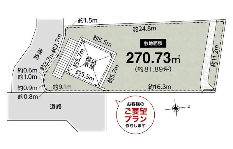 兵庫県西宮市仁川町６ 仁川駅 土地 物件詳細