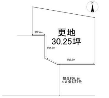 木戸山町（喜志駅）　１２８０万円 土地価格1280万円、土地面積100m<sup>2</sup> 