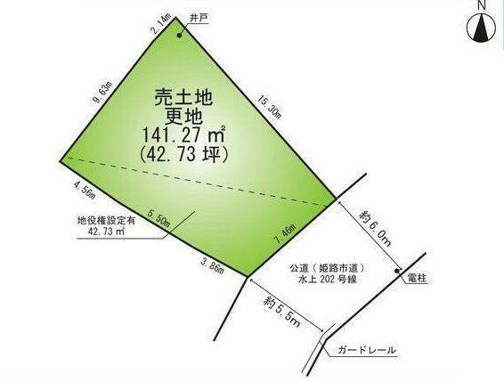 兵庫県姫路市保城 野里駅 土地 物件詳細