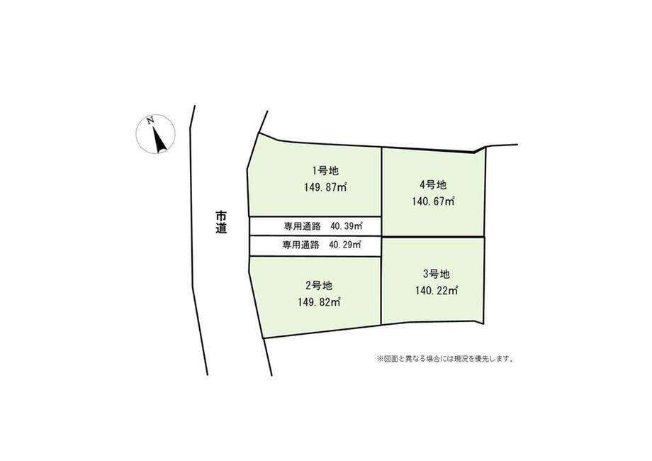 兵庫県姫路市飾東町佐良和 京口駅 土地 物件詳細