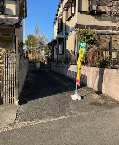 大阪府四條畷市大字清瀧 忍ケ丘駅 土地 物件詳細