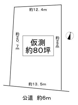 郡津３（郡津駅）　４５００万円 土地価格4500万円、土地面積231.4m<sup>2</sup> 