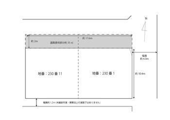 大蓮東５（久宝寺口駅）　３７８０万円 土地価格3780万円、土地面積217.15m<sup>2</sup> 