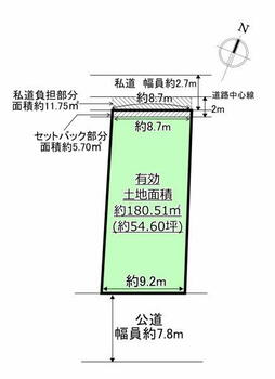 神戸市灘区友田町４丁目 土地価格1億3280万円、土地面積186.21m<sup>2</sup> 