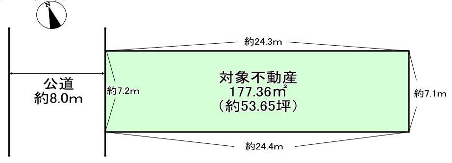 大阪市住吉区我孫子東三丁目 土地価格7980万円、土地面積177.36m<sup>2</sup> (約53.65坪)。前面道路は西側、幅員約8.0mの公道「我孫子東通」。間口約7.2mで接道しています。奥行は約24.3m～約24.4mです。