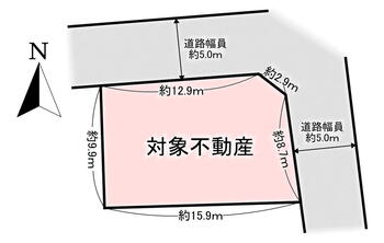 亀岡市篠町篠観音芝 土地価格1280万円、土地面積156.94m<sup>2</sup> (約47.47坪)。北東角地×整形地。前面道路幅員は、2方ともに約5.0m。間口は、北側約12.9m、東側約8.7mです。