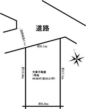 五色山２（垂水駅）　３９００万円 土地価格3900万円、土地面積99.88m<sup>2</sup> 