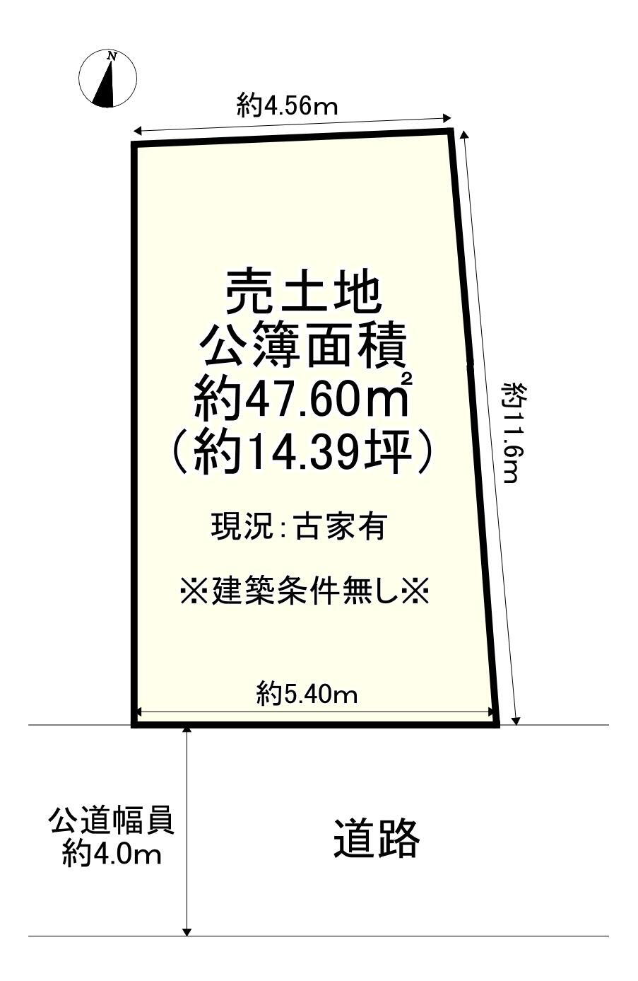 大阪府交野市私市２ 河内磐船駅 土地 物件詳細
