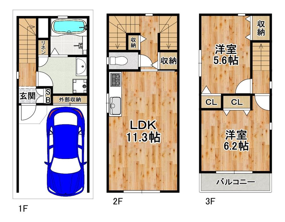 画像