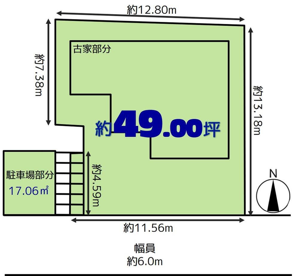 仁川台（仁川駅）　１９８０万円 土地価格1980万円、土地面積179.07m<sup>2</sup> 車庫と合わせて約179平米もある、土地です。広々としているので、ご希望を盛り込んだ自由なプラン設計が可能です！ 「リビングは開放的にしたいなぁ！」といったような、あなたのご希望をお聞かせください！