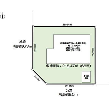 友が丘２　１４８０万円 土地価格1480万円、土地面積218.47m<sup>2</sup> 