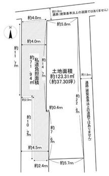東大阪市東上小阪 土地価格2580万円、土地面積123.31m<sup>2</sup> (約37.30坪)。前面道路は西側、幅員約4.0m～約4.5m。現況駐車場(アスファルト舗装)、現況でのお引き渡しです。