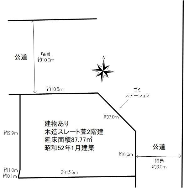 筑紫が丘２　１４８０万円 土地価格1480万円、土地面積159.93m<sup>2</sup> 