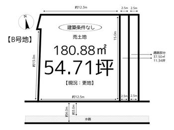 龍野町堂本（本竜野駅）　１３００万円 土地価格1300万円、土地面積180.88m<sup>2</sup> 