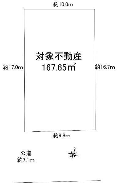 青山西５　１５１０万円 土地価格1510万円、土地面積167.65m<sup>2</sup> 