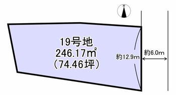 中（和歌山大学前駅）　１７８０万円 土地価格1780万円、土地面積246.17m<sup>2</sup> 