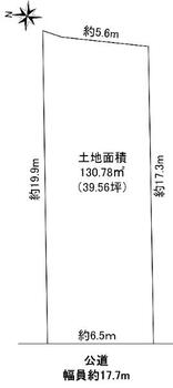 田寺６　１２９８万円 土地価格1298万円、土地面積130.78m<sup>2</sup> 