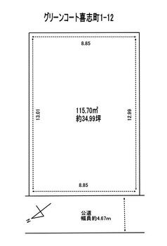 喜志町１（喜志駅）　１２９８万円 土地価格1298万円、土地面積115.7m<sup>2</sup> 