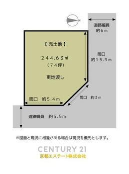 山城町椿井藤原（上狛駅）　１４００万円 土地価格1400万円、土地面積244.63m<sup>2</sup> 